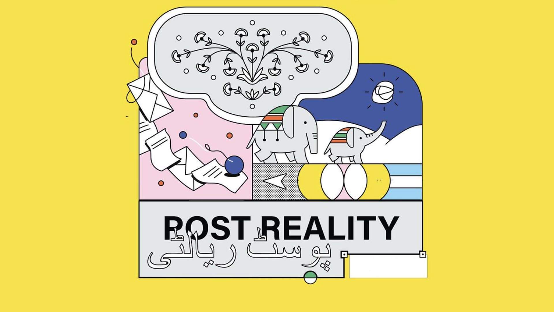 Lahore digital art fest - Post reality selection